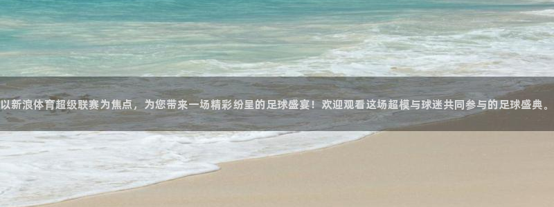 玩球直播wqzb