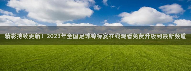 nba玩球直播手机在线直播